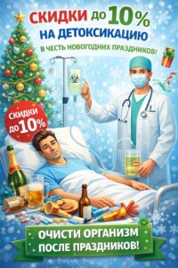 Крым помощь